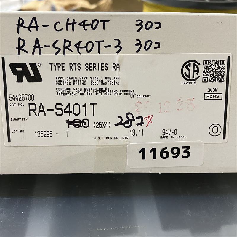 RA-S401T,コネクタ/ハウジング,黒,日本圧着端子製造(JST),28セット - 2