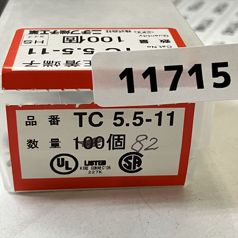 TC5.5-11,圧着端子,ニチフ,82個 - 2