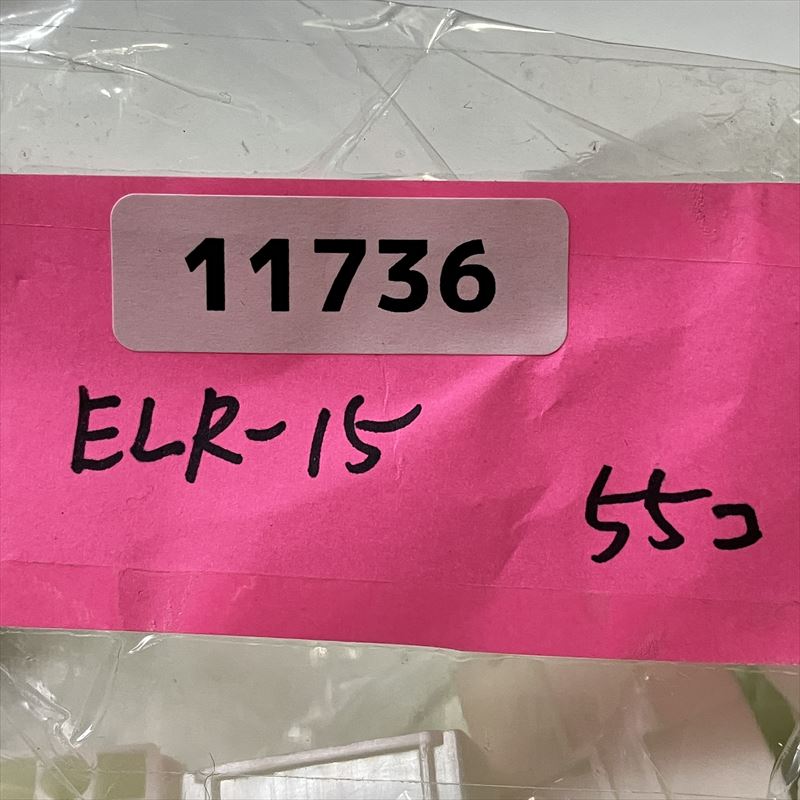 ELR-15,コネクタ/ハウジング,日本圧着端子製造(JST),55個 - 2
