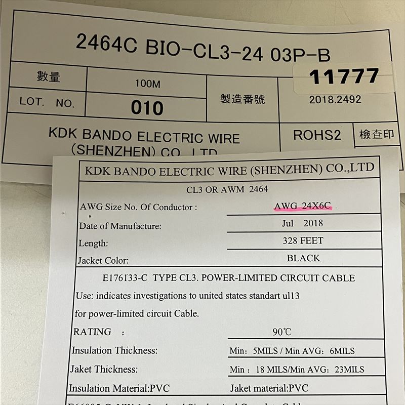 2464C BIO-CL3-24 03P-B,ケーブル,6芯xAWG24,黒,坂東電線,95m - 2