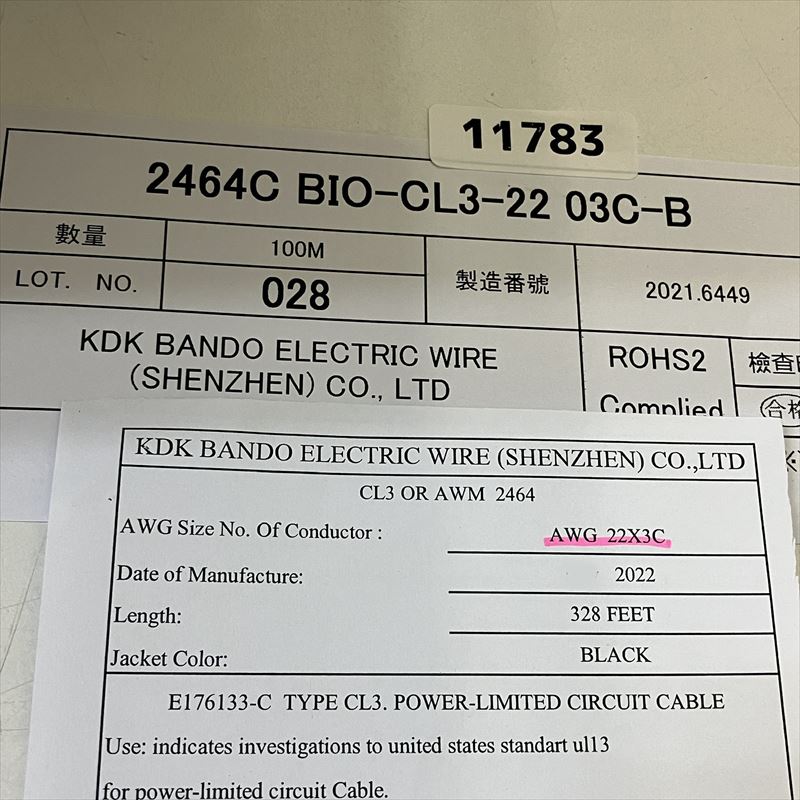 2464C BIO-CL3-22 03C-B,ケーブル,3芯xAWG22,黒,坂東電線,100m - 2