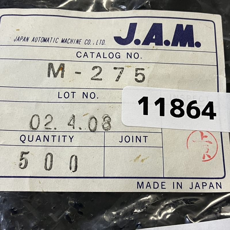 M-275,コネクタ/ハウジング,黒,日本オートマチックマシン(JAM),500個 - 2