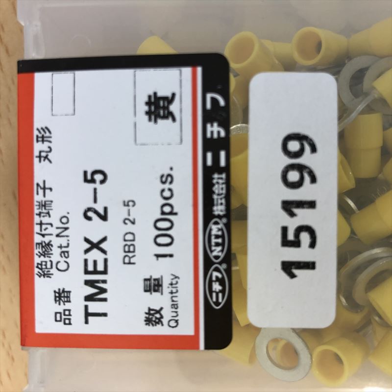 TMEX2-5,圧着端子,黄,ニチフ,100個 - 2