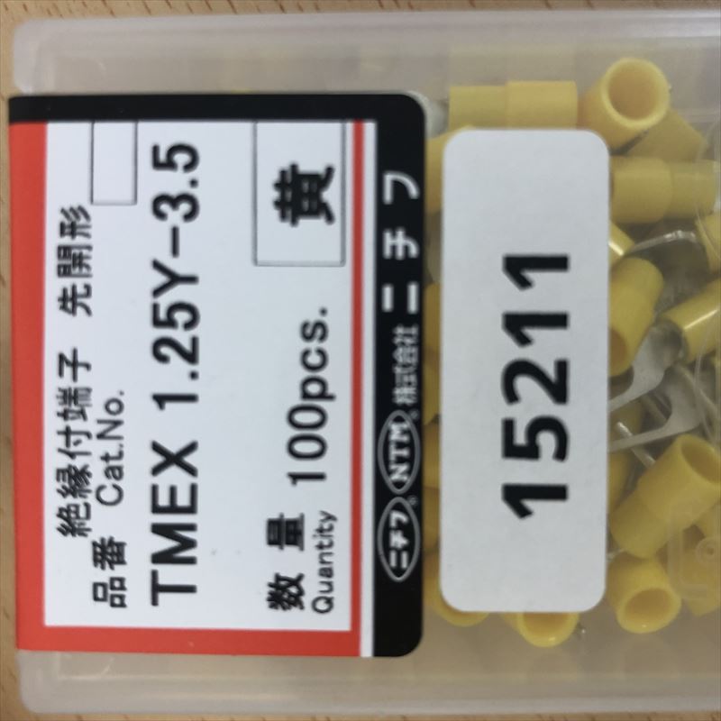 TMEX1.25Y-3.5,圧着端子,黄,ニチフ,100個 - 2