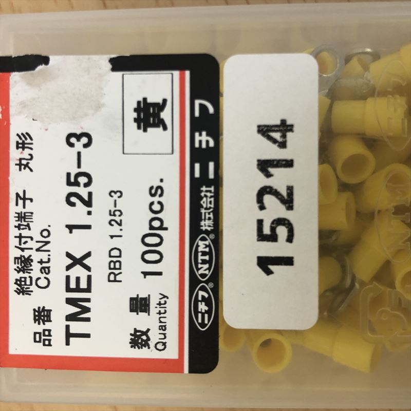 TMEX1.25-3,圧着端子,黄,ニチフ,100個 - 2