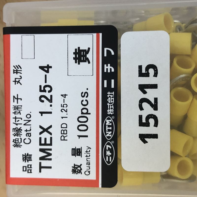 TMEX1.25-4,圧着端子,黄,ニチフ,100個 - 2