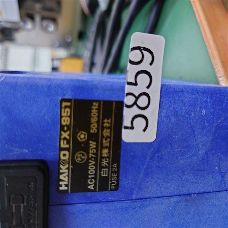 FX-951,はんだこて,白光(HAKKO),1台 - 2