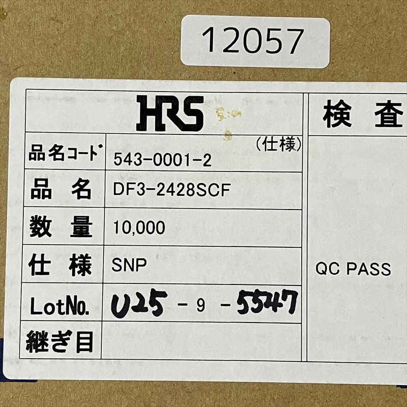 DF3-2428SCF,圧着端子,ヒロセ電機(HRS),4900個 - 2