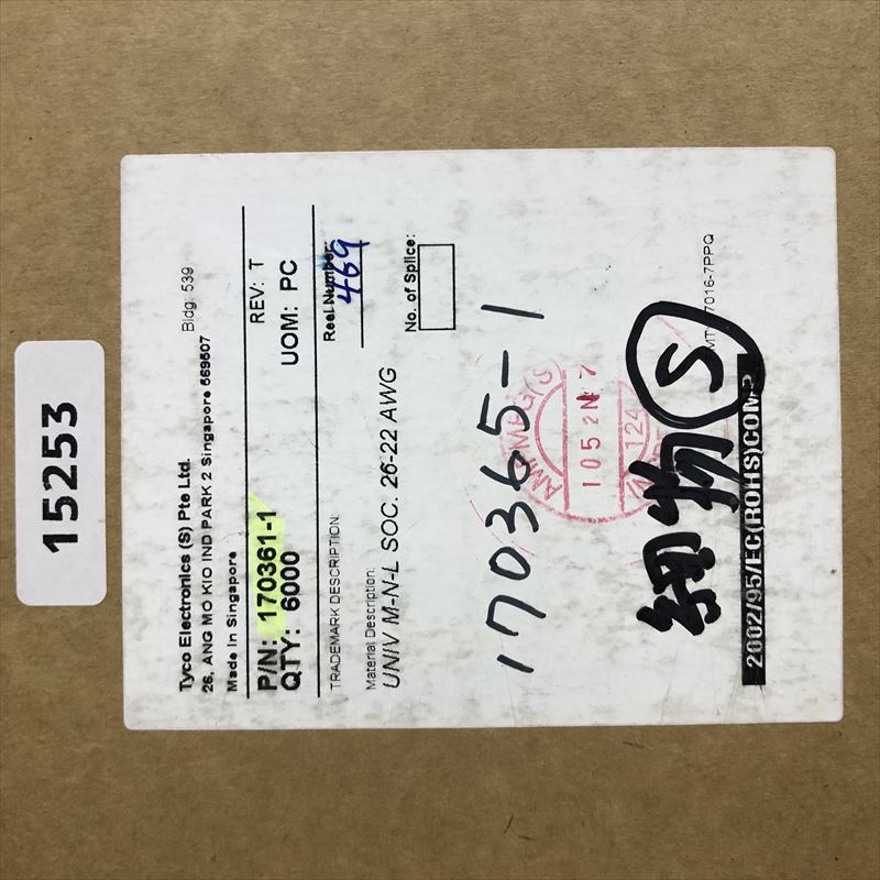 170365-1,圧着端子,タイコエレクトロニクス(AMP),3850個 - 2