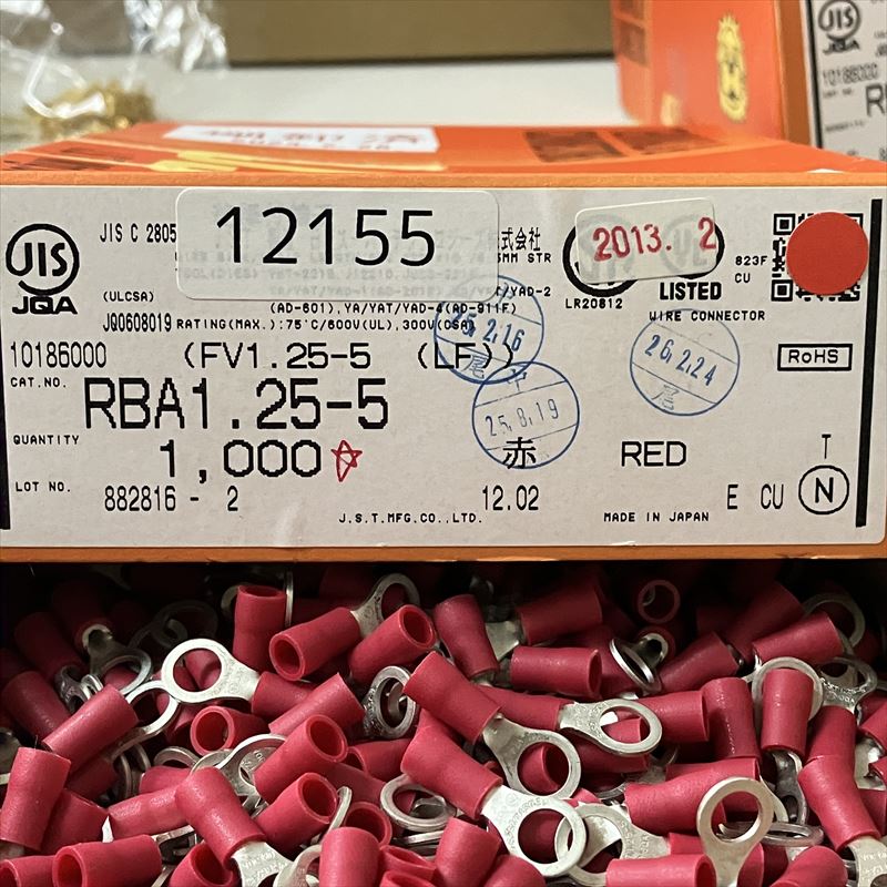 RBA1.25-5,圧着端子,赤,日本圧着端子製造(JST),1000個 - 2