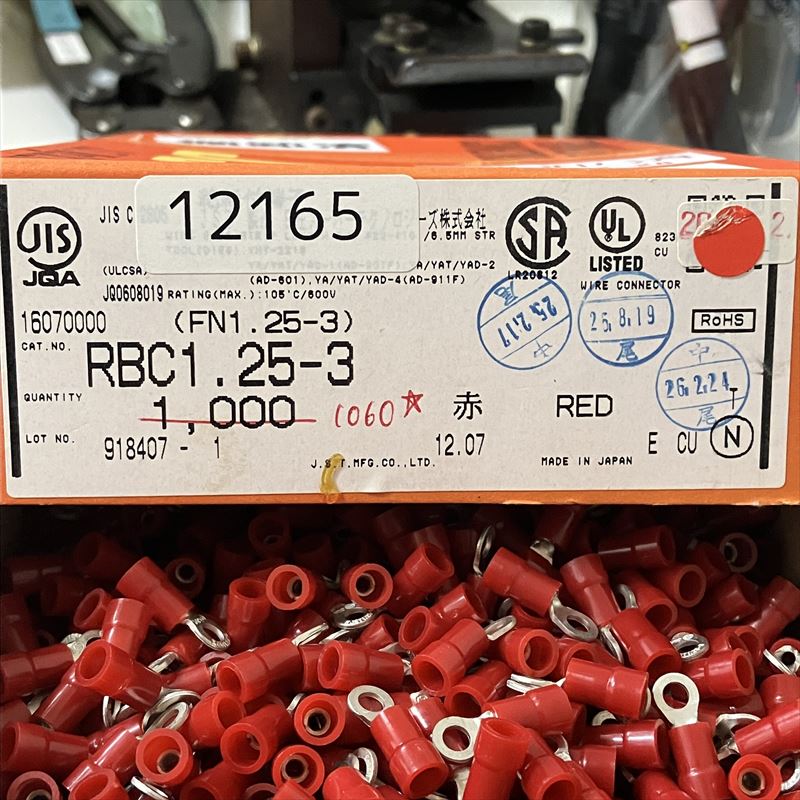 RBC1.25-3,圧着端子,赤,日本圧着端子製造(JST),1060個 - 2