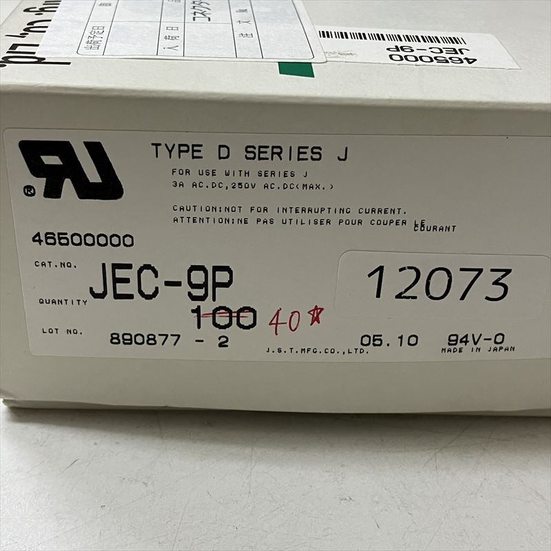 JEC-9P,コネクタ/ハウジング,日本圧着端子製造(JST),40個 - 2