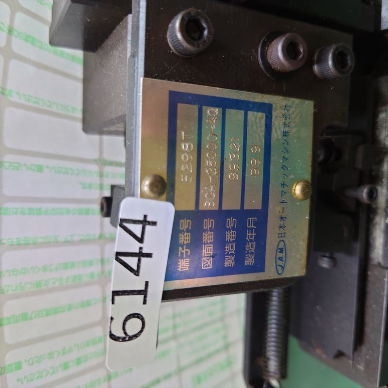 5298T,アプリケーター,JAMストクリタイプ,モレックス(MOLEX),1台 - 2