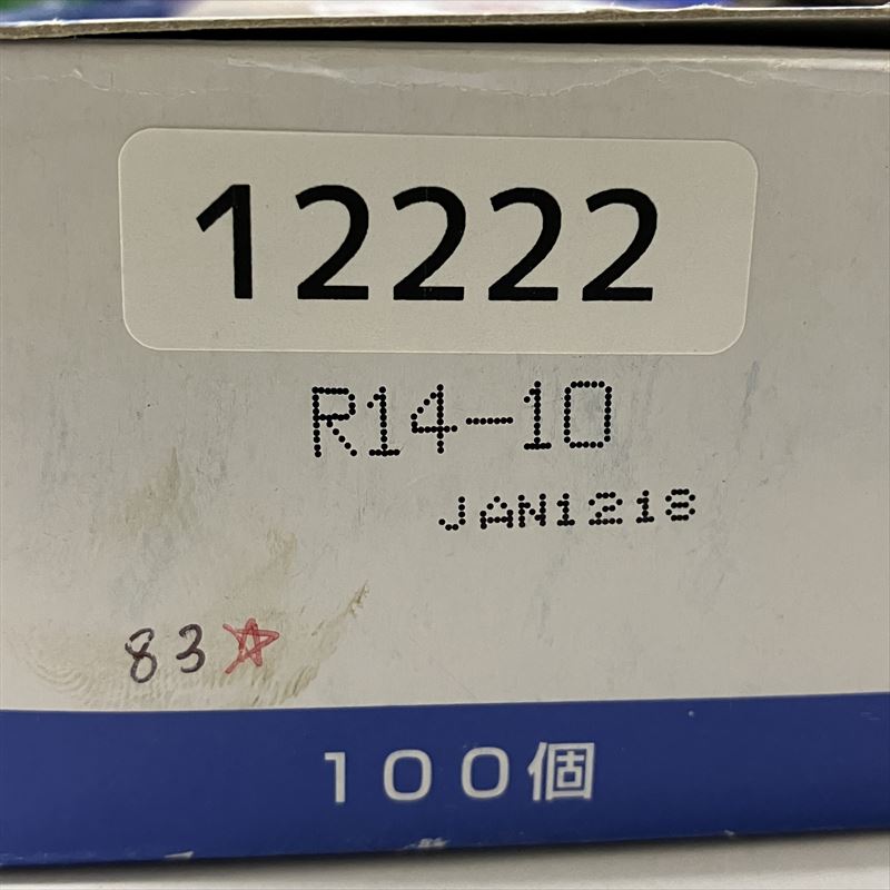 R14-10,圧着端子,大同端子(DST),83個 - 2