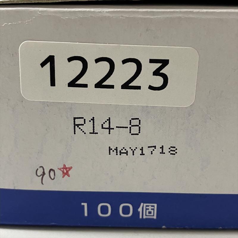 R14-8,圧着端子,大同端子(DST),90個 - 2
