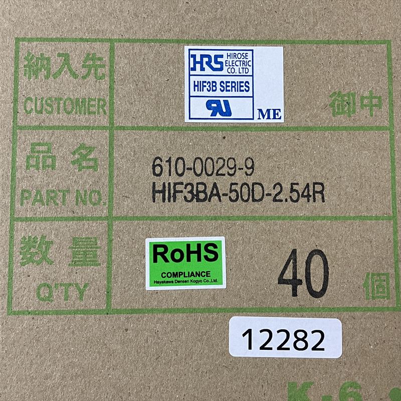 HIF3BA-50D-2.54R,コネクタ/ハウジング,黒,ヒロセ電機(HRS),40セット - 2