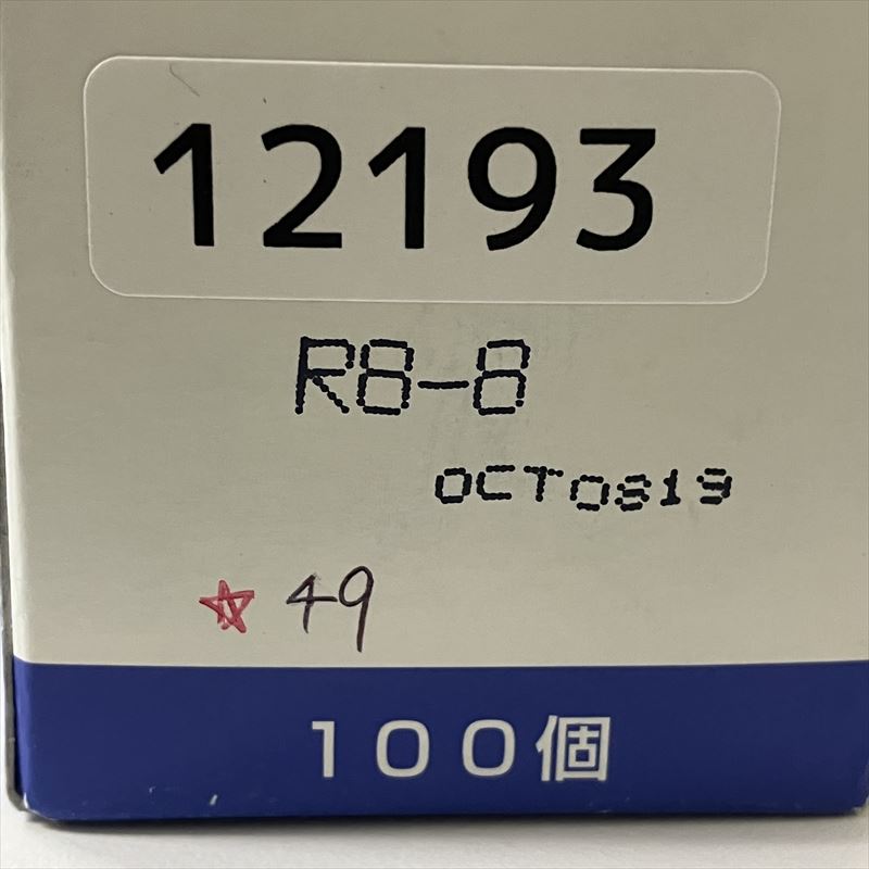 R8-8,圧着端子,大同端子(DST),49個 - 2