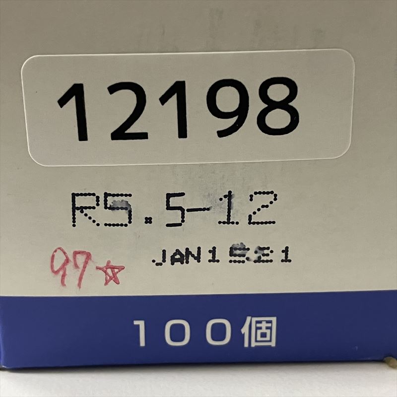 R5.5-12,圧着端子,大同端子(DST),97個 - 2