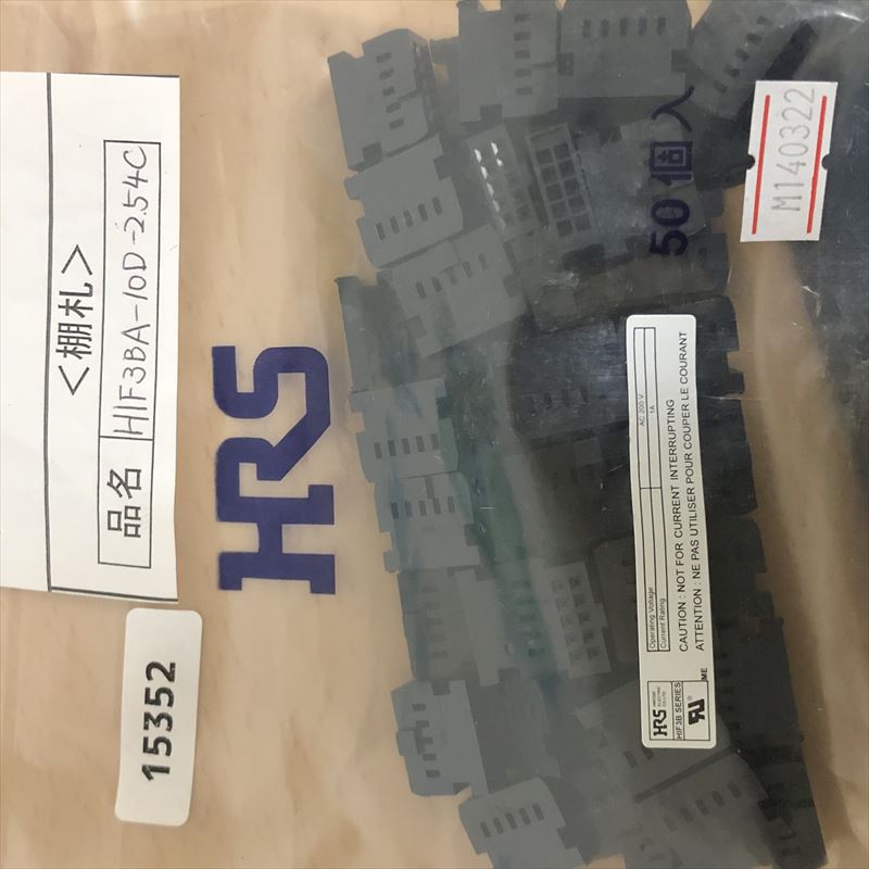 HIF3BA-10D-2.54C,コネクタ/ハウジング,黒,ヒロセ電機(HRS),50個 - 2