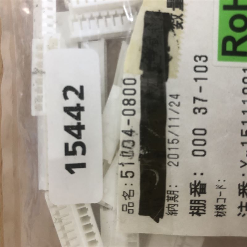 51004-0800,コネクタ/ハウジング,モレックス(MOLEX),38個 - 2