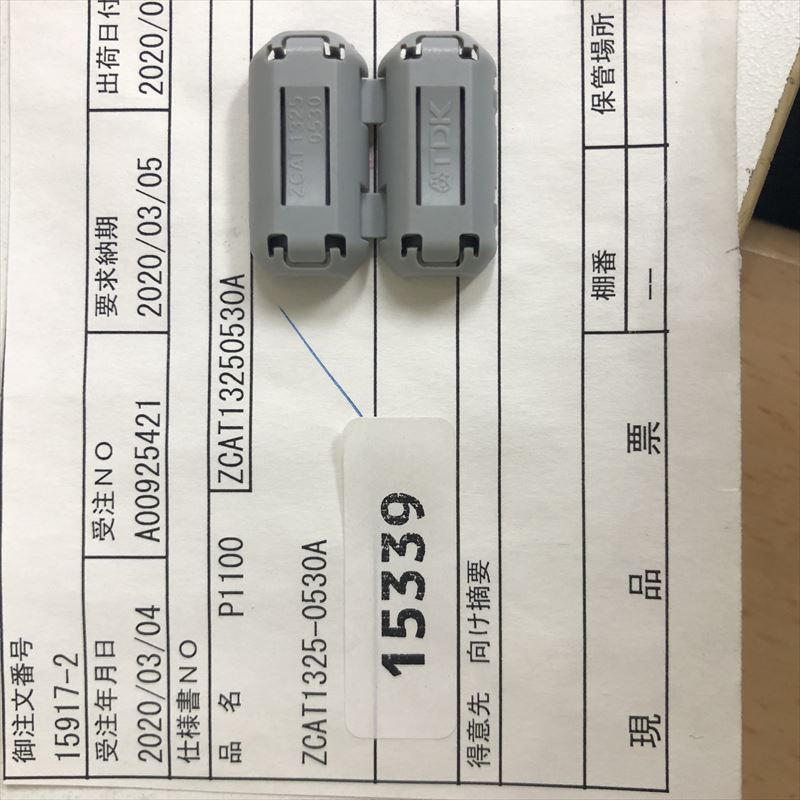 ZCAT1325-0530A,クランプフィルタ/ケース付きフェライトコア,TDK,1個 - 2