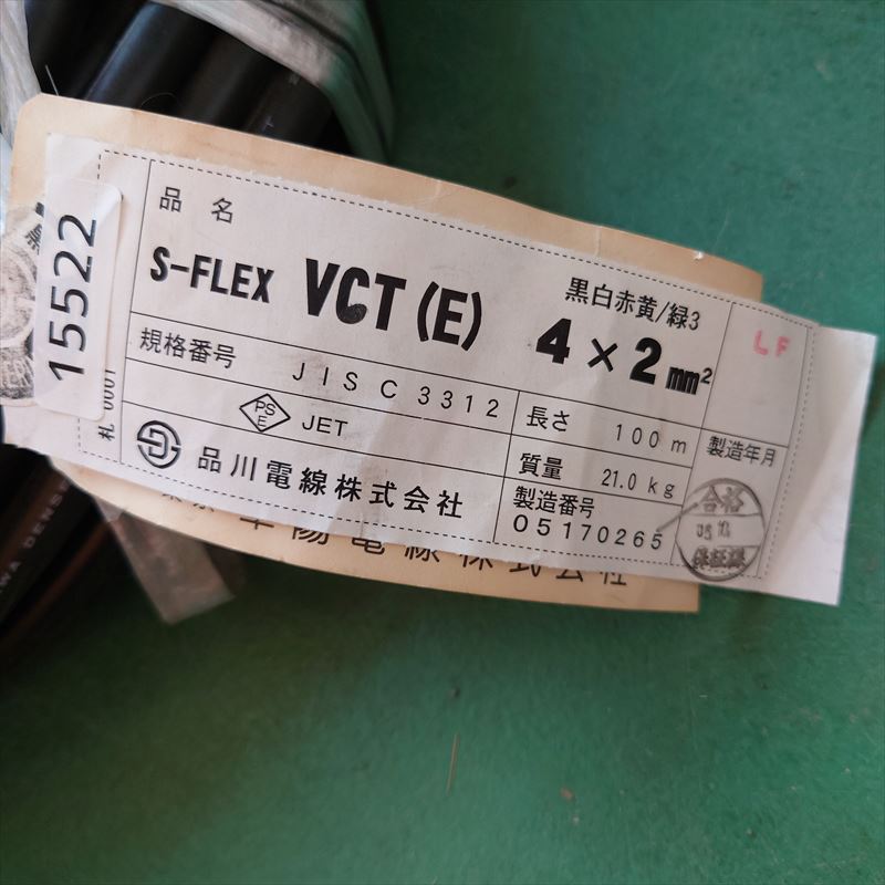 S-FLEX,VCTケーブル,4X2sq,黒,品川電線,35ｍ - 2