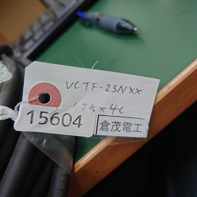 VCTF23NXX,VCTFケーブル,1.25X4C,倉茂電工(クラモ),19ｍ - 2