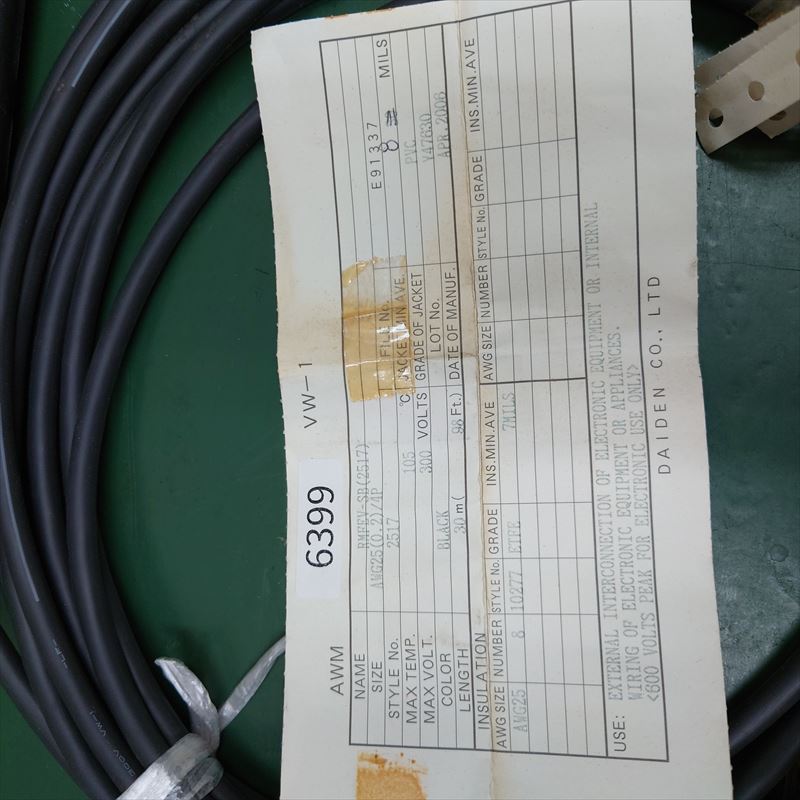 RMFEV-SB(2517),ロボットケーブル,0.2SQ-4P,大電,8m - 2