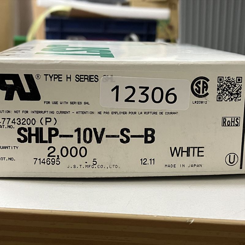 SHLP-10V-S-B,コネクタ/ハウジング,日本圧着端子製造(JST),2000個 - 2