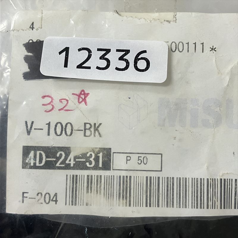 V-100,端末キャップ,黒,32個 - 2