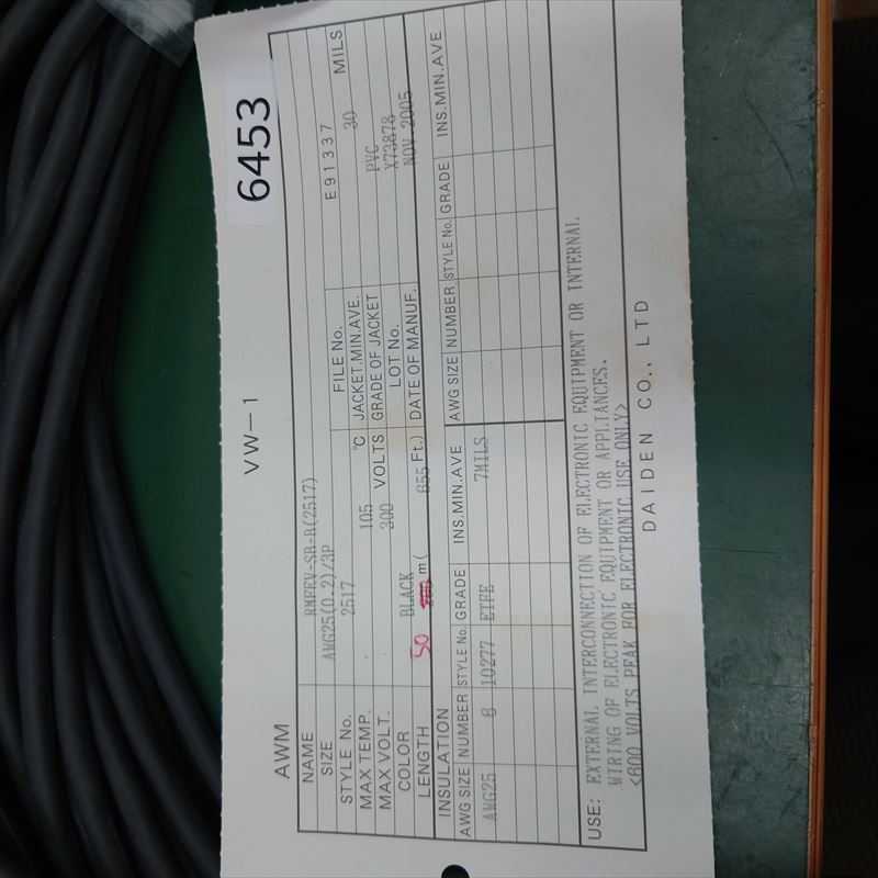 RMFEV-SB(2517),ロボットケーブル,0.2SQ-3P,黒,大電,50ｍ - 2