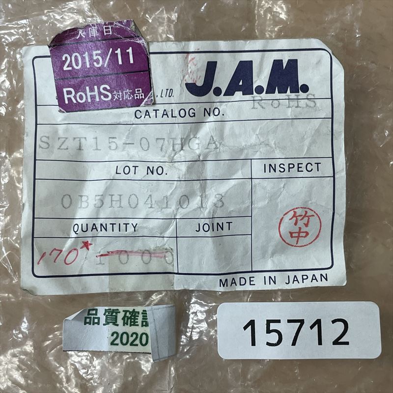 SZT15-07HGA,コネクタ/ハウジング,日本オートマチックマシン(JAM),170個 - 2