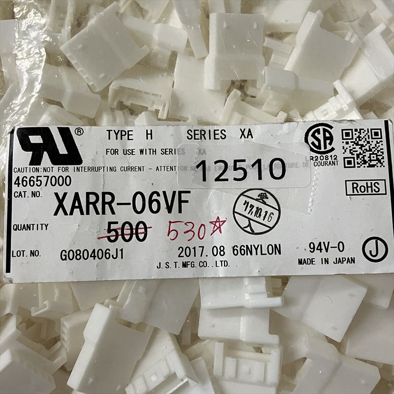 XARR-06VF,コネクタ/ハウジング,日本圧着端子製造(JST),530個 - 2