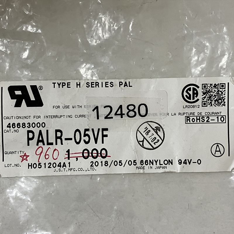 PALR-05VF,コネクタ/ハウジング,日本圧着端子製造(JST),960個 - 2