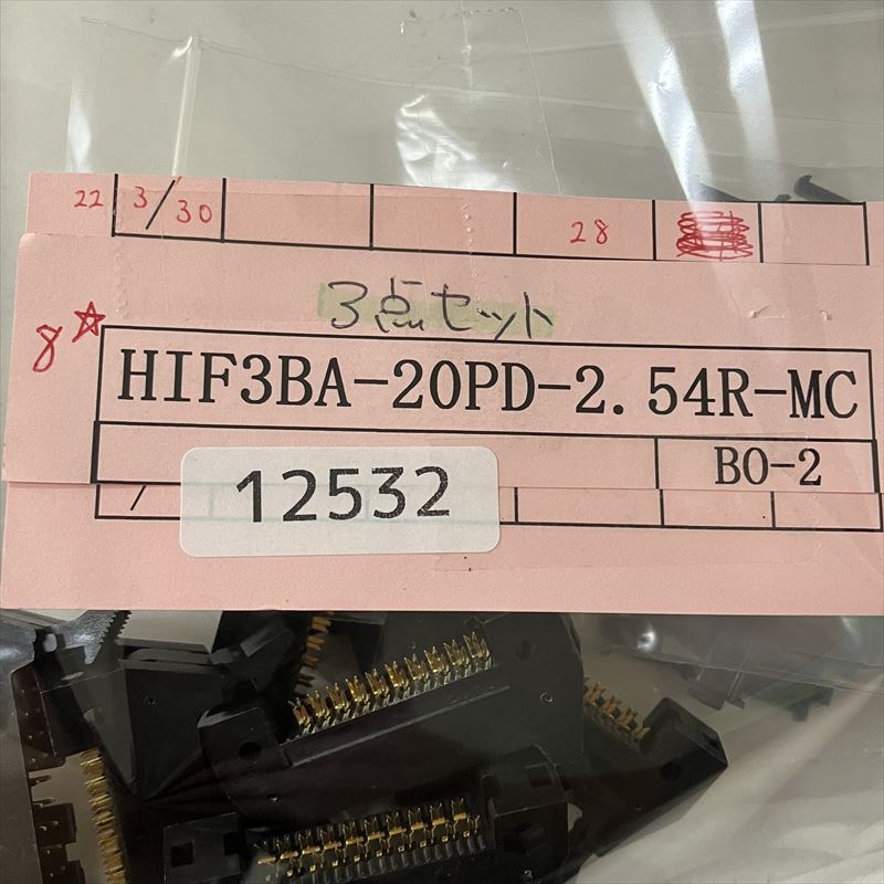 HIF3BA-20PD-2.54R-MC,コネクタ/ハウジング,黒,ヒロセ電機(HRS),8セット - 2