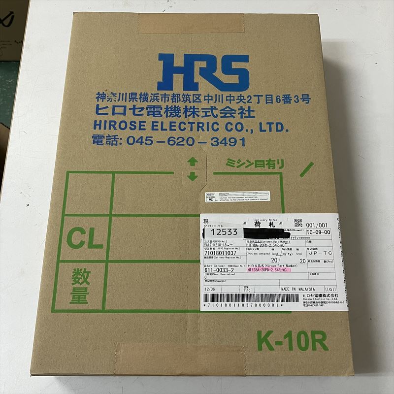 HIF3BA-20PD-2.54R-MC,コネクタ/ハウジング,ヒロセ電機(HRS),20セット - 1