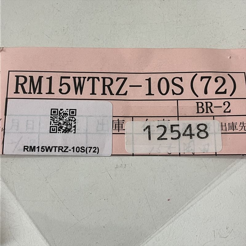 RM15WTRZ-10S(72),丸型コネクタ,ヒロセ電機(HRS),15個 - 2