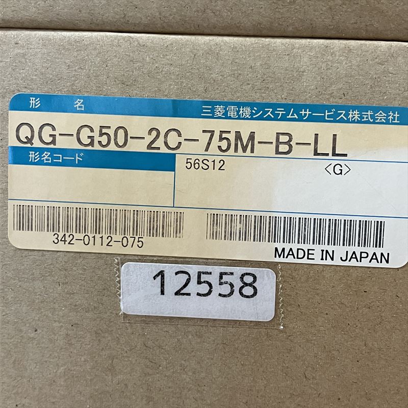 QG-G50-2C-75M-B-LL,光ファイバケーブル,2芯,橙,三菱電機,75m - 2