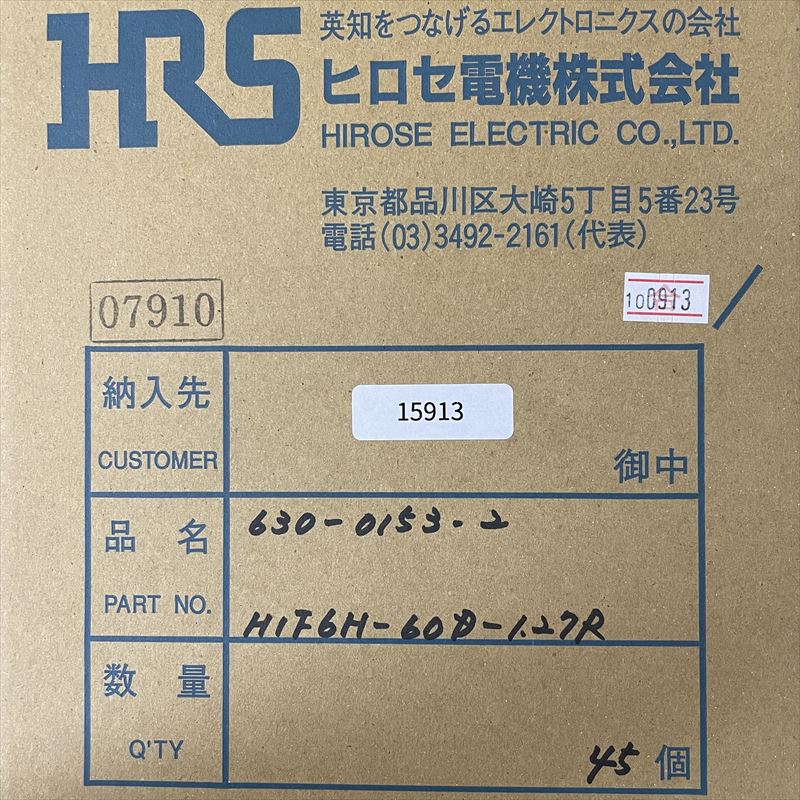 HIF6H-60D-1.27R,コネクタ/ハウジング,黒,ヒロセ電機(HRS),45セット - 2