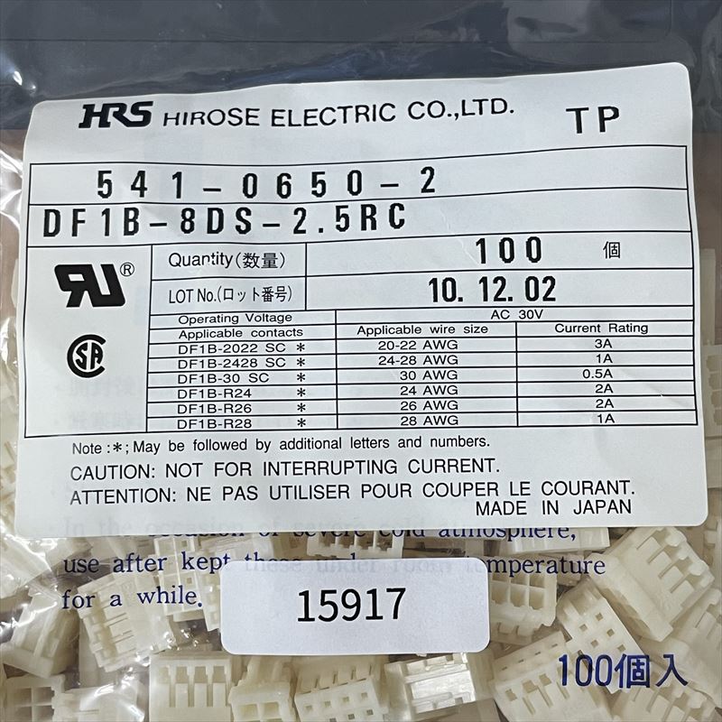 DF1B-8DS-2.5RC,コネクタ/ハウジング,ヒロセ電機(HRS),100個 - 2