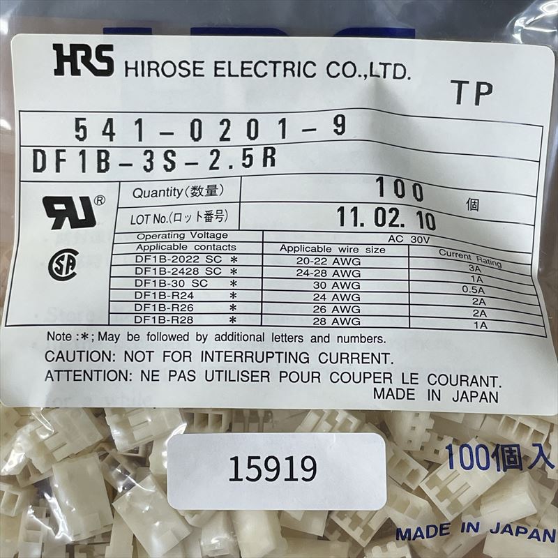 DF1B-3S-2.5R,コネクタ/ハウジング,ヒロセ電機(HRS),100個 - 2