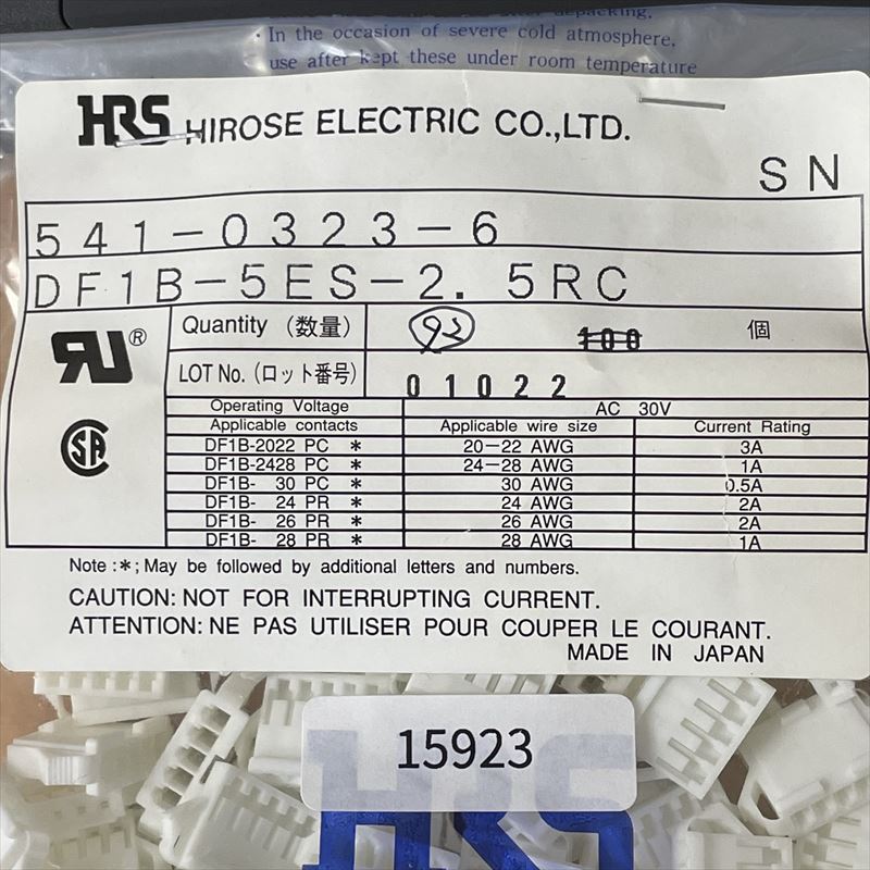 DF1B-5ES-2.5RC,コネクタ/ハウジング,ヒロセ電機(HRS),92個 - 2