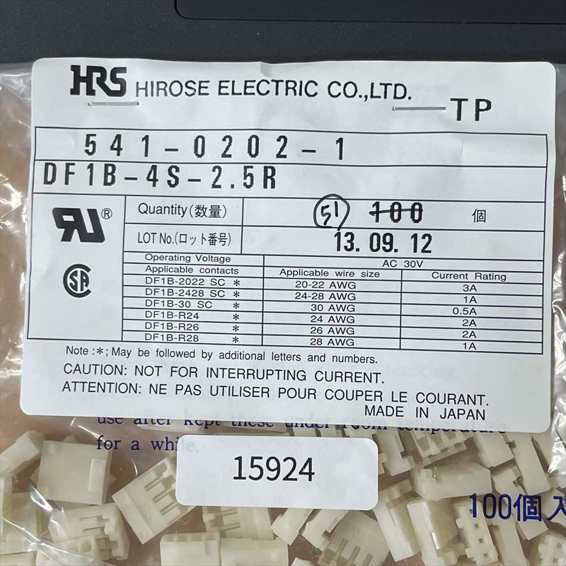 DF1B-4S-2.5R,コネクタ/ハウジング,ヒロセ電機(HRS),51個 - 2