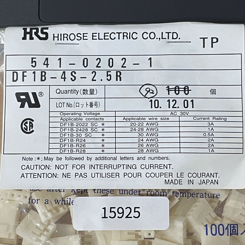 DF1B-4S-2.5R,コネクタ/ハウジング,ヒロセ電機(HRS),92個 - 2