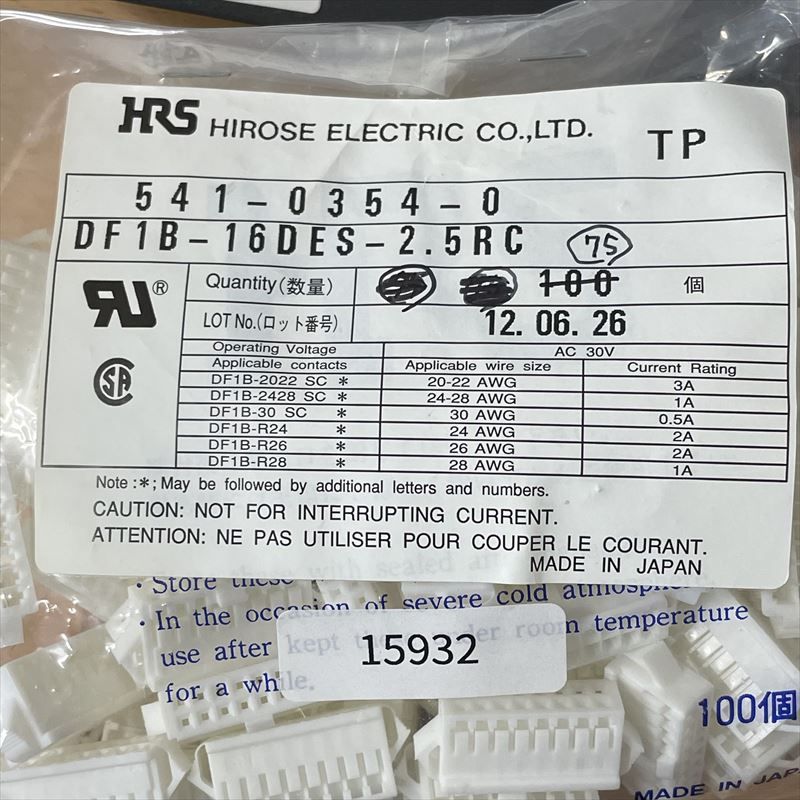 DF1B-16DES-2.5RC,コネクタ/ハウジング,ヒロセ電機(HRS),75個 - 2
