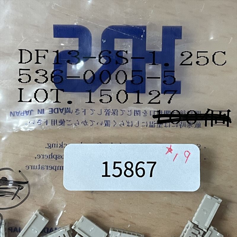 DF13-6S-1.25C,コネクタ/ハウジング,ヒロセ電機(HRS),19個 - 2