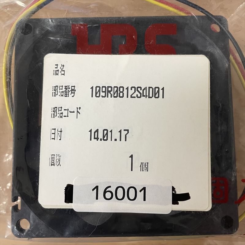 San Ace 80 109R0812S4D01,DCファン,黒,山洋電気(SANYO DENKI),1個 - 2