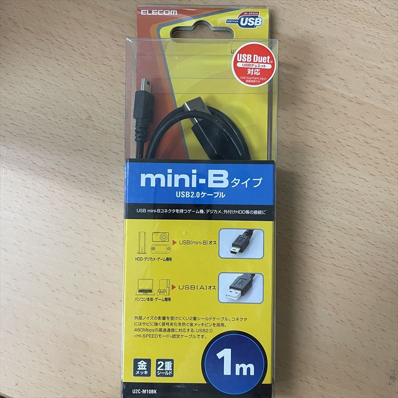 U2C-M10BK,USB2.0ケーブル,1m,黒,エレコム,1本 - 1