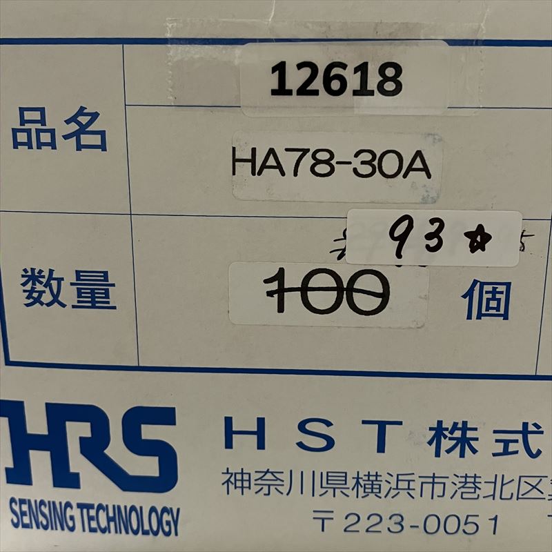 HA78-30A,ドアインターロックマイクロスイッチ,ヒロセ電機(HRS),1個 - 2