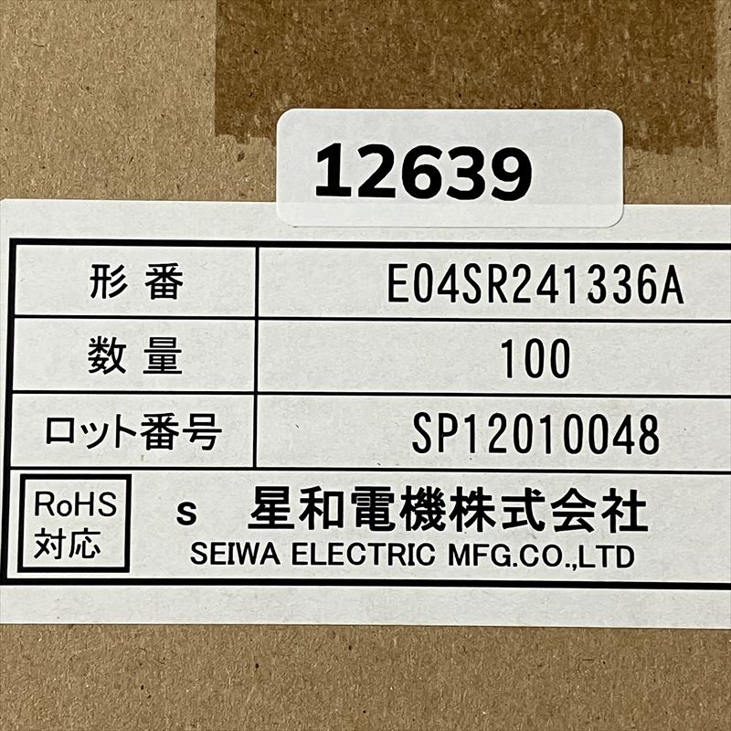 E04SR241336A,分割フェライトコア,星和電機,100個 - 2